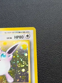 Wigglytuff No.040 Jungle | Vintage Holo - Japanese Pokemon Card - LP - Image 3