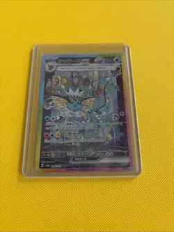 Pokemon TCG Holo Ultra Rare evveeloution bundle sar card - Image 5