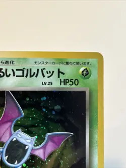 1996 Pokemon Card Dark Golbat No.042 Japanese Holo Rare Team Rocket - Image 3