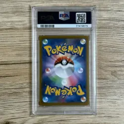 PSA 10 Mimikyu V CSR 233/184 S8b VMAX Climax - Pokemon Card Japanese 2021 - Image 2