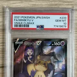 PSA 10 Mimikyu V CSR 233/184 S8b VMAX Climax - Pokemon Card Japanese 2021 - Image 3