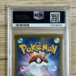 PSA 10 Mimikyu V CSR 233/184 S8b VMAX Climax - Pokemon Card Japanese 2021 - Image 5