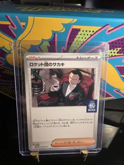 Team Rocket's Giovanni - 270/SV-P 270/SV-P Sv-P Promotional Cards Regular... - Image 1