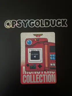 Pokedex Checklist 4 - RED CARDDASS Pocket Monsters 1996 - Japanese Pokemon Card - Image 1
