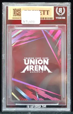 2025 Hisoka HTR-2-024 3 Star Signature Union Arena Hunter X Hunter Card BGS 10 - Image 3