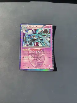 TCG POKEMON RARE JAPANESE CARD HOLO PRISM CARTE 027/051 METAGROSS R JAPAN ** - Image 1