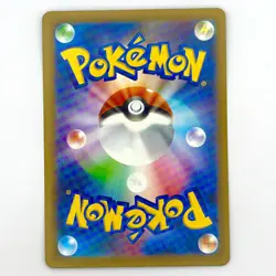 Dedenne AR 085/080 M3 Nihil Zero Pokemon Card Japanese MEGA NM - Image 2