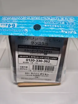 Official Greninja Midnight Agent Card Sleeves - Pokemon Japan - Image 2