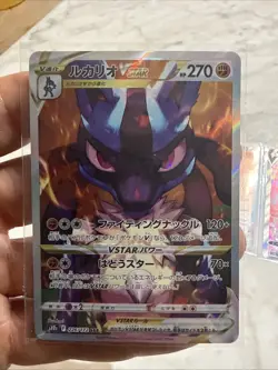 Pokemon Japanese VStar Universe SV12A Lot Of X3 Cards NM NEW - Image 2