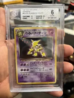 Japanese Pokemon TCG Dark Evil Alakazam Team Rocket Gang Holo Rare BGS 6 - Image 1