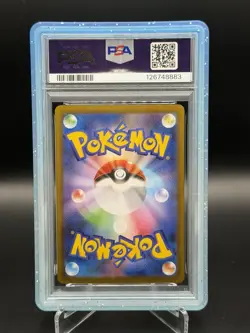 Pokemon TCG Glaceon ex 206/187 SV8a Terastal Fest SAR Holo JPN PSA 10 - Image 2
