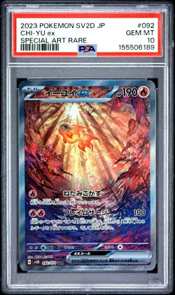 2023 POKEMON JAPANESE SV2D-CLAY BURST 092 CHI-YU EX SPECIAL ART RARE PSA 10 - Image 1
