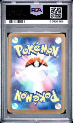 2023 POKEMON JAPANESE SV2D-CLAY BURST 092 CHI-YU EX SPECIAL ART RARE PSA 10 - Image 2