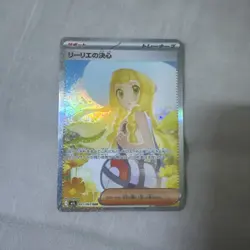 Pokemon TCG Lillie's Determination 091/063 SAR Mega Brave Japanese MINT - Image 3