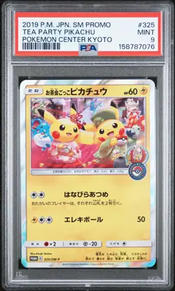 2019 POKEMON JAPANESE SM PROMO POKEMON CENTER KYOTO #325 TEA PARTY PIKACHU PSA 9 - Image 1