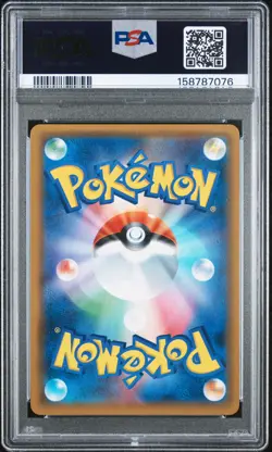2019 POKEMON JAPANESE SM PROMO POKEMON CENTER KYOTO #325 TEA PARTY PIKACHU PSA 9 - Image 2