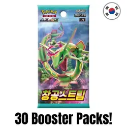 Lot of 30 Pokemon TCG Korean Blue Sky Stream S7R Booster Packs - Image 1