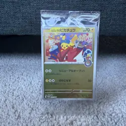 Pikachu 261/SV-P SEALED Hiroshima Box Japanese Promo Pokemon [NM] - Image 1