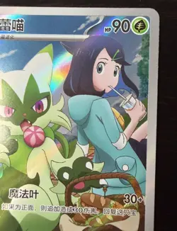 Floragato 2207/07 Full Art Pokemon Gem Pack Vol. 5 CBB5C Chinese Near Mint #67 - Image 4