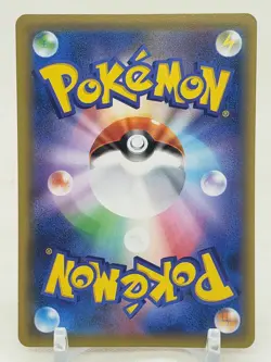 Porygon 69/87 CP6 20th Anniversary 1st Edition Japanese Pokemon Card - Image 2