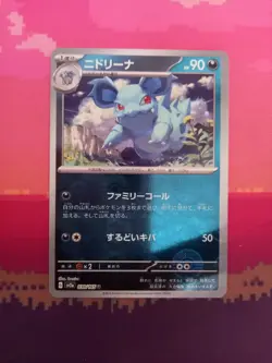 Pokemon Card Nidorina Pokeball Scarlet & Violet Japanese 030/165 Near Mint - Image 1