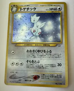 Togetic SWIRL Holo No.176 Neo Genesis - Vintage Japanese Pokemon Card - Image 1
