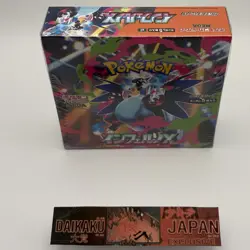 Inferno X Booster Box M2 Pokemon Card Japanese 2025 New shrink Unopened Box - Image 3