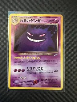 Dark Gengar No.094 Holo Rare Neo Destiny Pokemon Card Japanese - Image 2