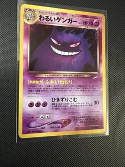 Dark Gengar No.094 Holo Rare Neo Destiny Pokemon Card Japanese - Image 3