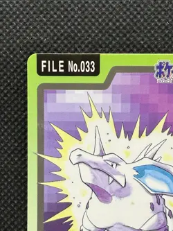 Nidorino 033 Pokemon Card Carddass Japanese BANDAI Nintendo Japan 1997 - Image 2