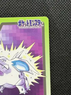 Nidorino 033 Pokemon Card Carddass Japanese BANDAI Nintendo Japan 1997 - Image 3