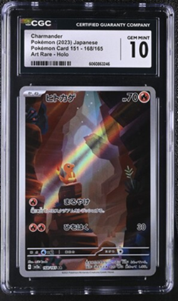 Pokemon Charmander 2023 Japanese Holo Collectible Card Gem Mint 10 - Image 1