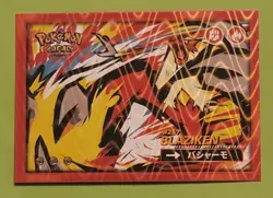 Blaziken #257 - Wave Holo - Flash Edition Safari 2.0 - Pokemon Card - Image 1