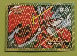 Scizor #212 - Wave Holo - Flash Edition Safari 2.0 - Pokemon Card - Image 1
