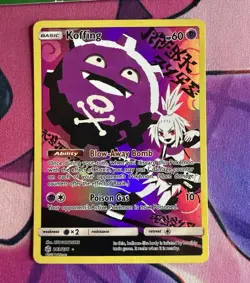 The Pokemon Company Koffing 243/236 SM Cosmic Eclipse Holo Full Art Secret 60HP - Image 1