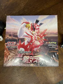JP Pokemon Sword & Shield Rapid Strike Master Box- S5L Sealed JAPANESE - Image 1