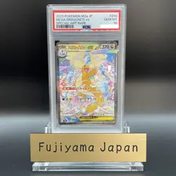 PSA 10 MEGA Dragonite ex SAR 246/193 MEGA Dream ex M2a Pokemon Card Japanese JP - Image 1