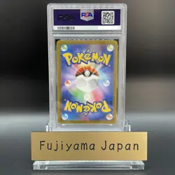 PSA 10 MEGA Dragonite ex SAR 246/193 MEGA Dream ex M2a Pokemon Card Japanese JP - Image 2