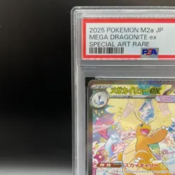 PSA 10 MEGA Dragonite ex SAR 246/193 MEGA Dream ex M2a Pokemon Card Japanese JP - Image 3
