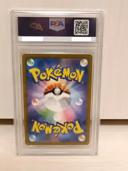 PSA 10 MEGA Dragonite ex 246/193 SAR MEGA Dream M2a Japanese Pokemon Card 2025 - Image 2