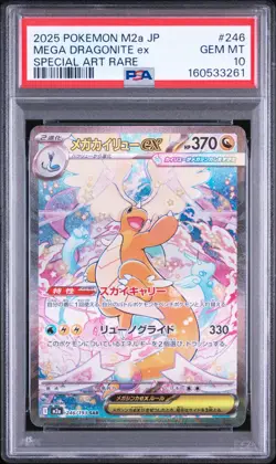 PSA 10 Mega Dragonite ex SAR 246/193 M2a MEGA Dream ex Pokemon Card Japanese - Image 1