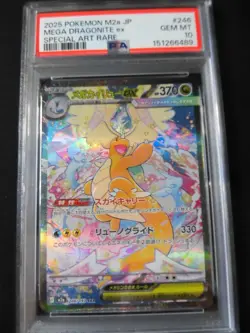 PSA 10 Mega Dragonite ex SAR 246/193 M2a Mega Dream 2025 Pokemon Card Japanese - Image 1
