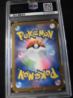 PSA 10 Mega Dragonite ex SAR 246/193 M2a Mega Dream 2025 Pokemon Card Japanese - Image 2