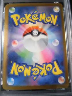 PSA 10 Mega Dragonite ex SAR 246/193 M2a Mega Dream 2025 Pokemon Card Japanese - Image 4