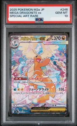 PSA 10 MEGA Dragonite ex SAR 246/193 MEGA Dream ex M2a Pokemon Card Japanese - Image 1