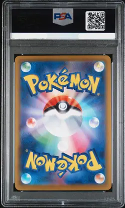 PSA 10 MEGA Dragonite ex SAR 246/193 MEGA Dream ex M2a Pokemon Card Japanese - Image 2