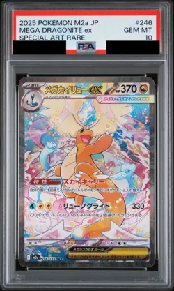 PSA 10 MEGA Dragonite ex SAR 246/193 MEGA Dream M2a Pokemon Card Japanese JP - Image 1