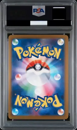 PSA 10 MEGA Dragonite ex SAR 246/193 MEGA Dream M2a Pokemon Card Japanese JP - Image 2