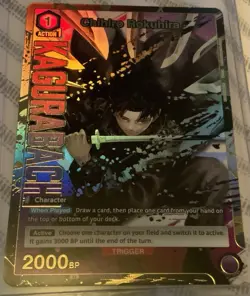 Chihiro Rokuhira Alternate Art Foil - UEPR/KGR-1-013 NM - Gold Text - Image 2