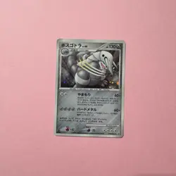 Aggron DPBP#357 NM Holo Rare Pokemon Card 2007 Secret Lakes DP2 Japanese 1st Ed - Image 1